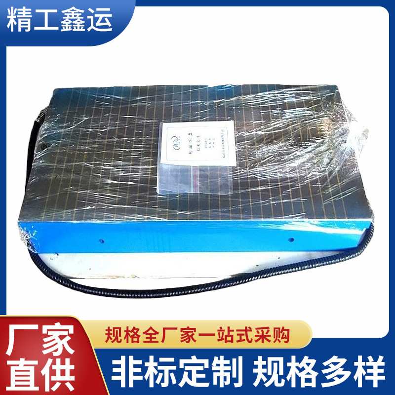 X11 320*1000磨床电磁吸盘 适用平面磨铣床吸持力磁盘规格多样