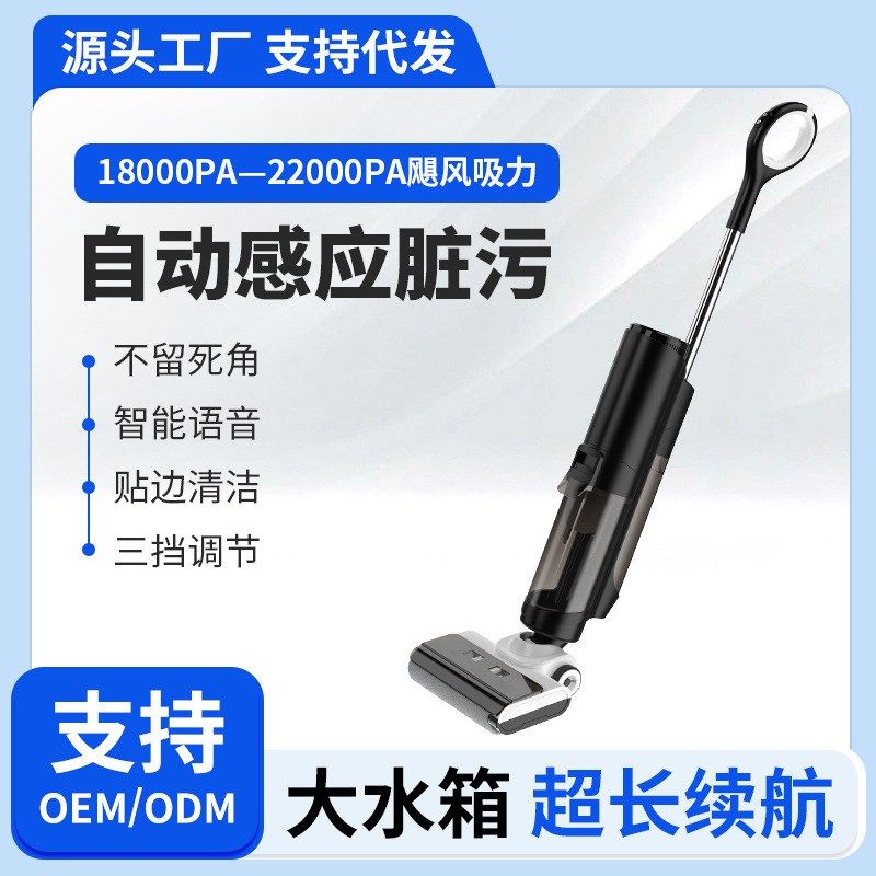 手推式家用洗地机智能一体机吸A拖自动拖洗扫地机手持洗拖拖地机