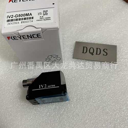 IV2-G500MA IV2-G600MA  IV2-G300CA基恩士 IV2-G150MA  IV2-CP50