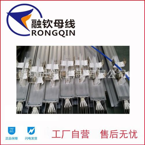 母线槽供应封闭母线槽 低压y母线槽 防火母线 绝缘插接母线槽