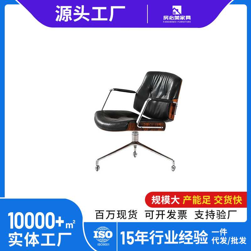 轻奢真皮办公椅简约复古风家用升降书房椅人体工学商务美式电脑椅