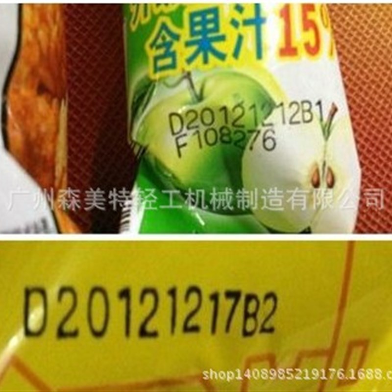 墨水打码机 钢印打码机 仿喷码机 台式移印打码机