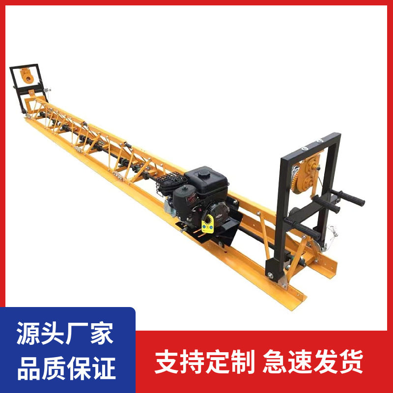 屹华 混凝土路面振动梁框架式整平机全钢制/铝合金找平震动梁