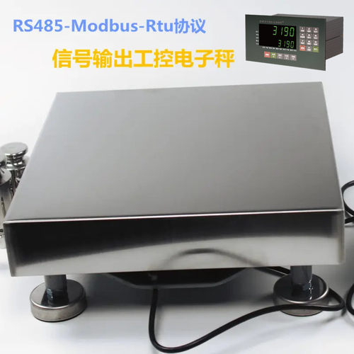 TCP/UDP模拟量继电器电子地磅