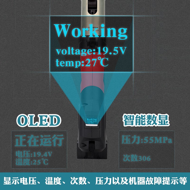充电可携式不锈钢水管卡压钳HTZ-A1525单双水槽液压自来水管压接