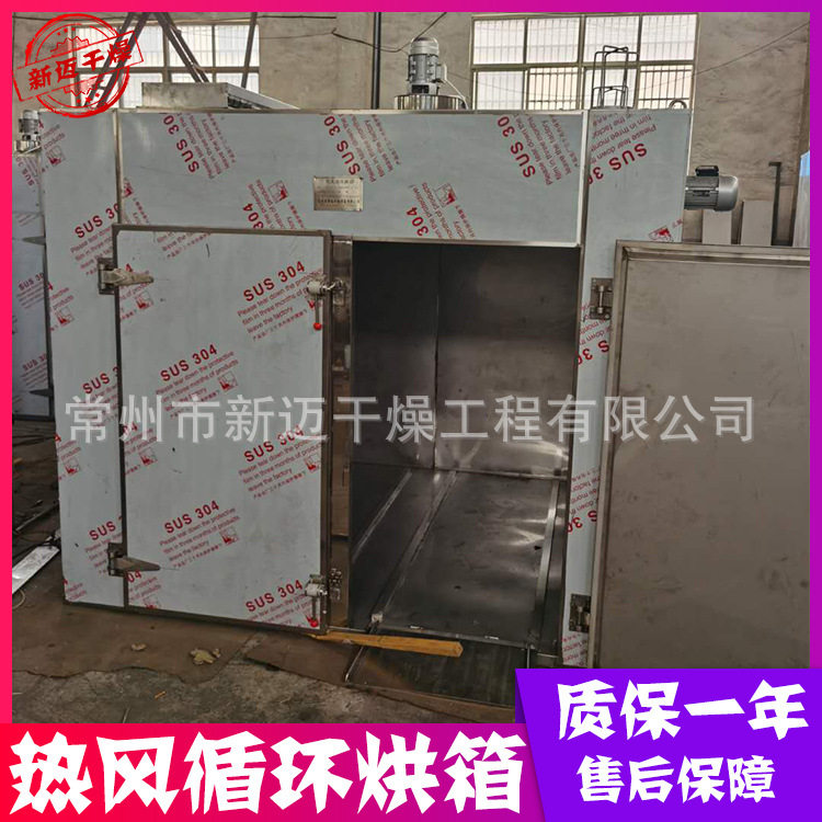 CT--C-II热风循环恒温烘箱