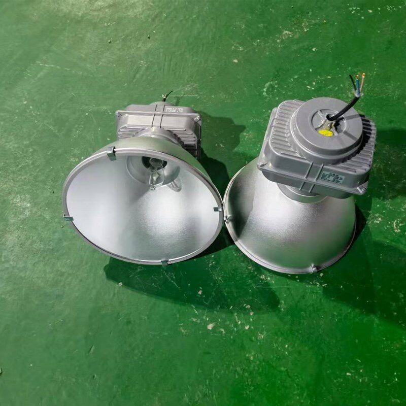 金卤灯150瓦250s瓦工厂灯具 镇流器光源工厂专用
