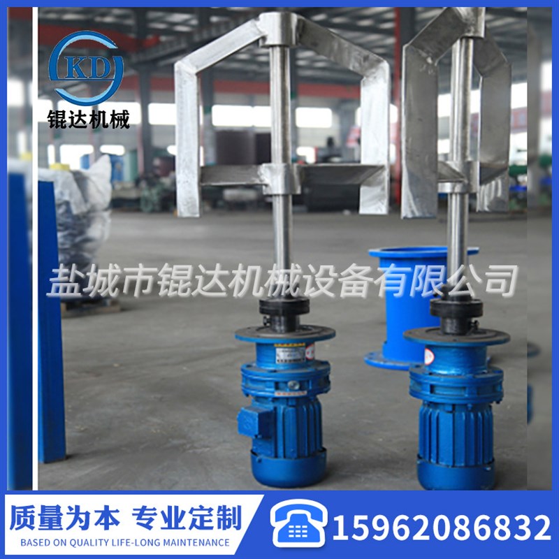 脱硫塔搅拌器 工业搅拌器 推y进式搅拌器 侧入式搅拌器 非标按图