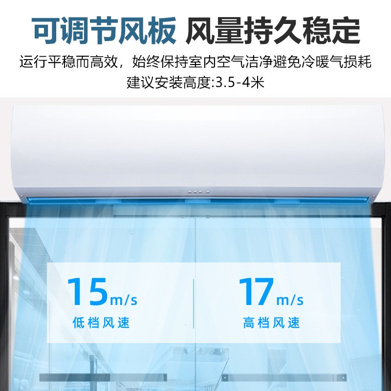 商用高风速FM-35n09-L离心式风幕机 工厂车间大风量工业型风帘机