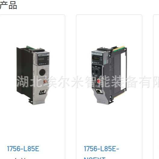 1756-L84E【现货】AB罗克韦尔可编程逻辑控制器
