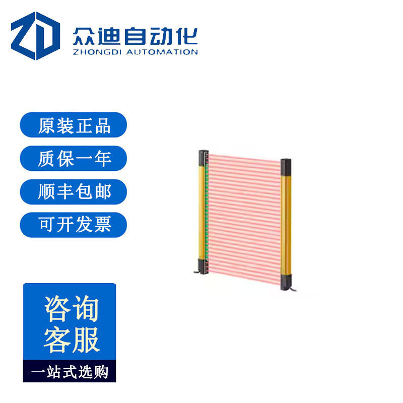 基恩士KEYENCE机身 手指保护型 15光轴 PNP GL-VZ15FP