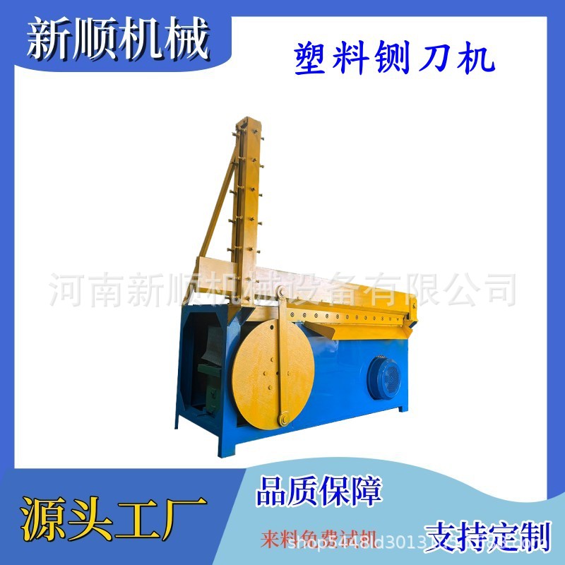 塑料农膜大棚油压剪切机 包装绷带液压铡断机 橡胶管软管剪断机