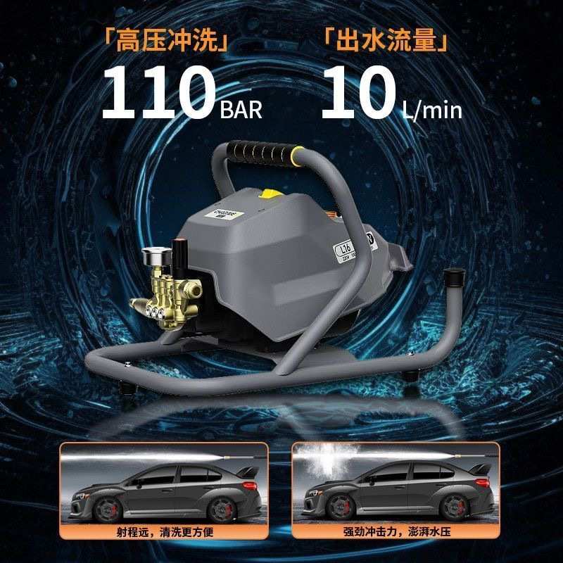 超爵电动高压洗车机斜盘泵铝泵头庭院家用清洁洗车疏通浇花洗车机