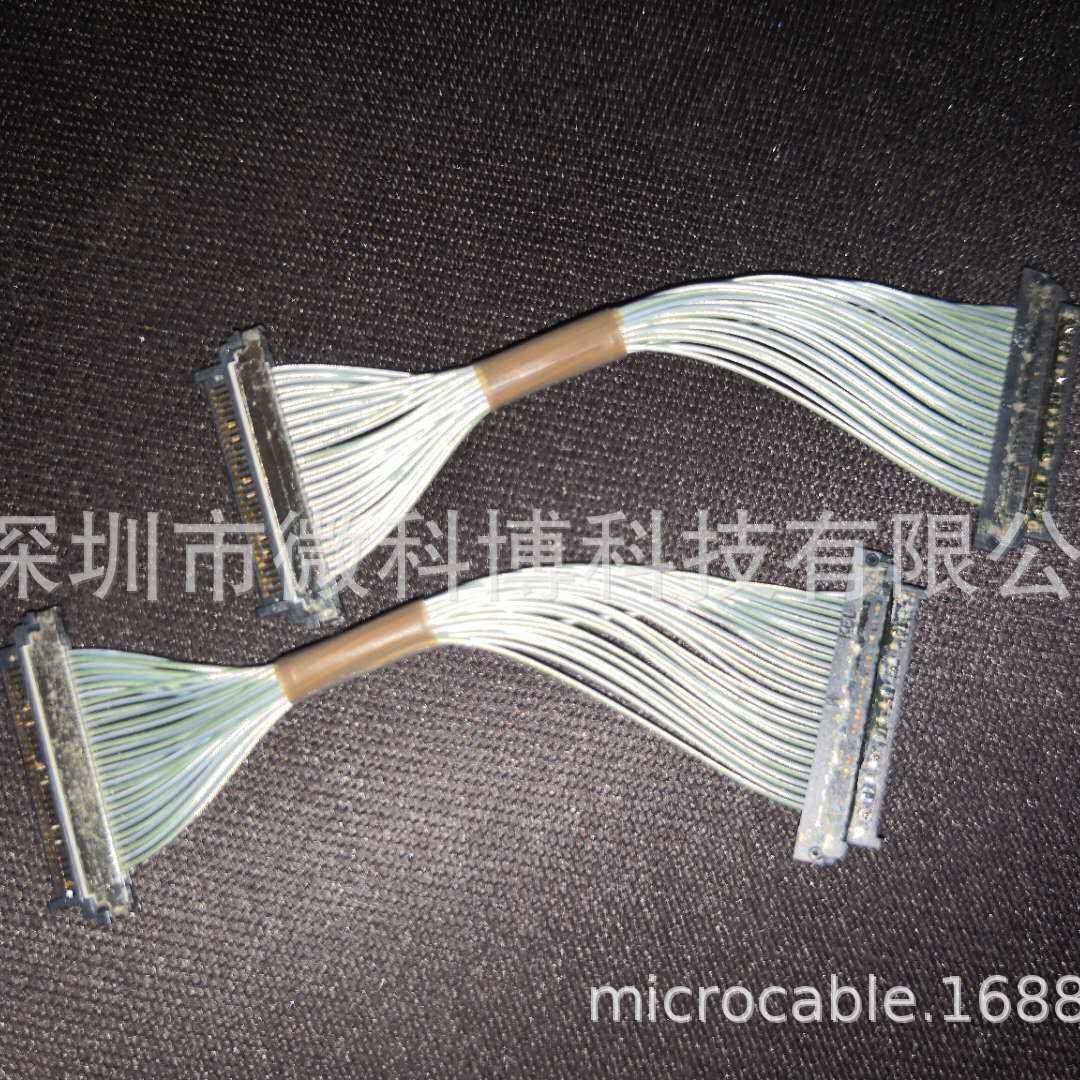 KEL 0.4间距USL20-30S射相头 极细同轴线排线