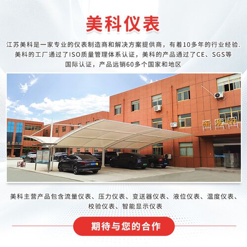 智能插入式电磁流量计一体式工业液A体测量耐腐蚀支持4-20mA输出