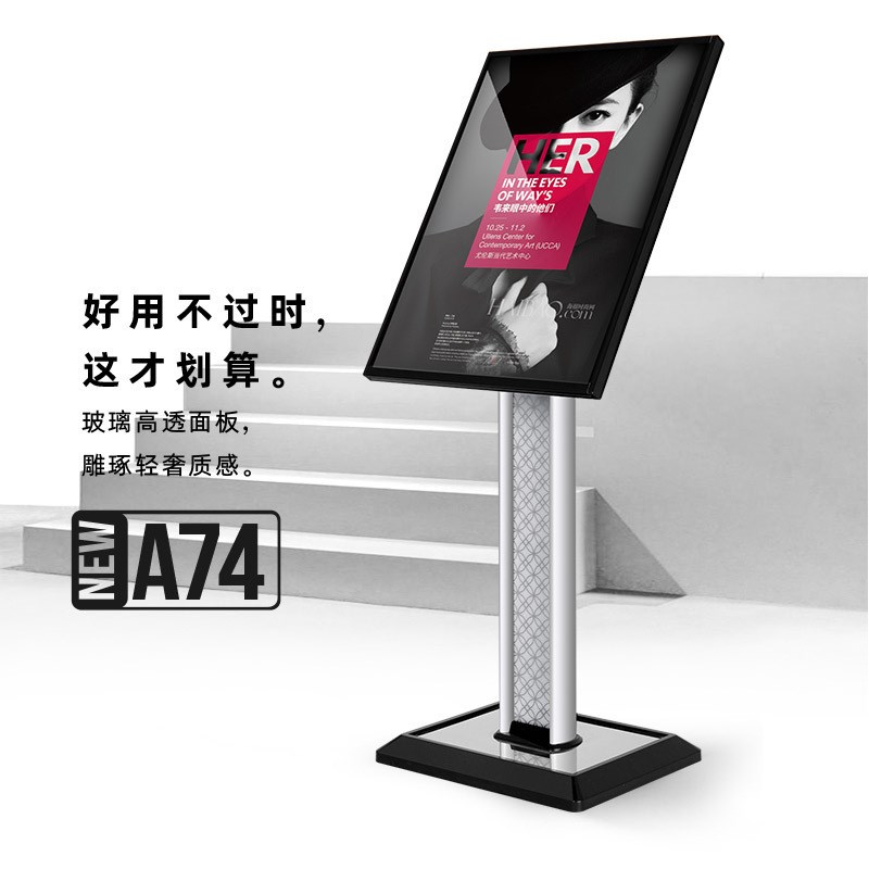 酒店立式水牌i迎宾牌指示牌商场立牌导向牌落地式广告展示架