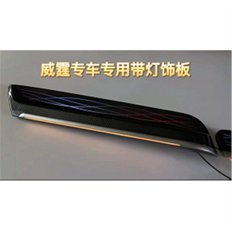 商务V260L威霆Vito全车车门流光溢彩氛围灯升级气氛灯改装