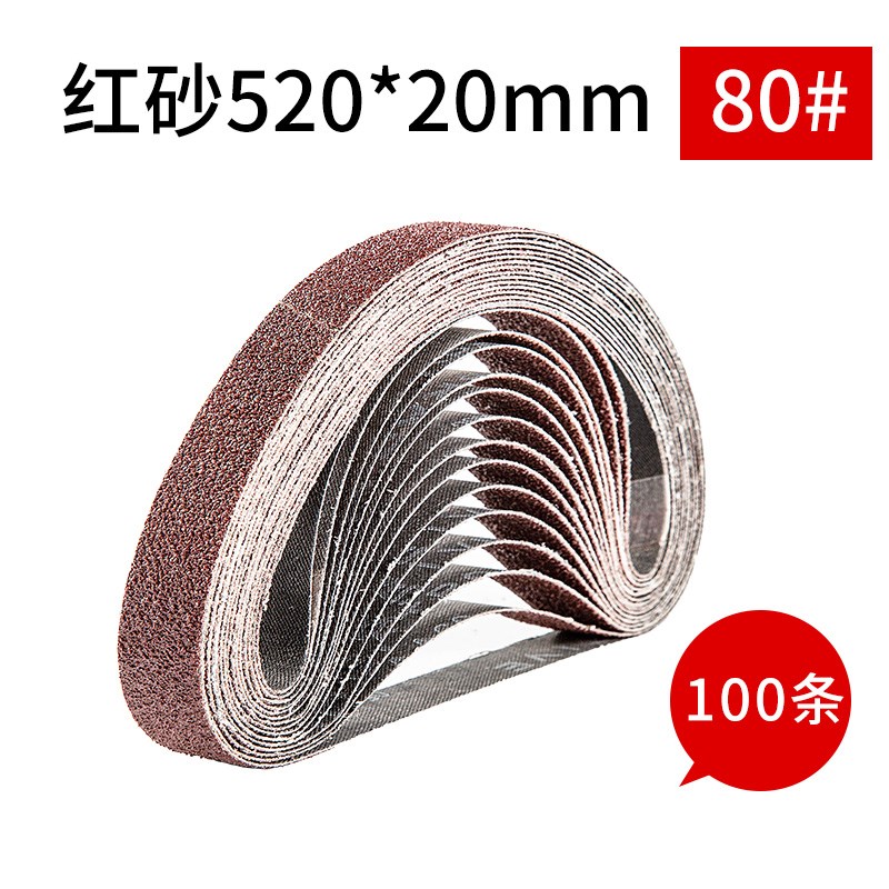 ll330*10小型气动砂带机砂带520*20环形M砂带条砂带卷抛光打磨小