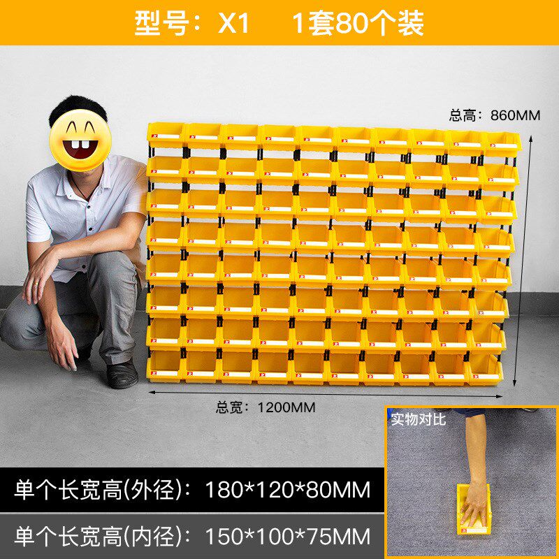 铭丰零件盒塑料盒子仓储货架组合式E元件盒塑料箱螺丝盒零件收纳