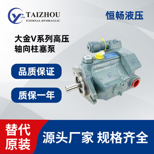 柱塞泵V8 V15 V23 V38D12RAX-95 V50XA3RX-20 V70