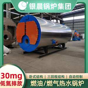 常压冷凝热水锅炉间接加热热水锅炉河南大康锅炉有限公司