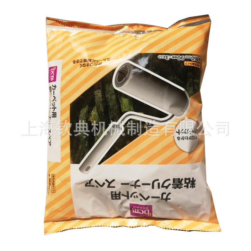 供应金钱菇一斤装立式称重包装机-老冰糖立式颗粒包装机