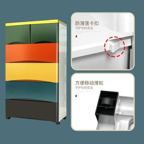 加厚收纳柜子抽屉式收纳箱塑料家用整理五斗柜宝宝衣柜Z儿童储物