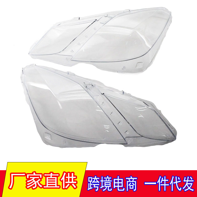 批发适用于10-12年奔驰E级E350大灯透明PC罩 大灯壳W207大灯面罩