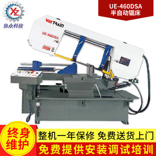 UE-460DSA角度式半自动带锯床