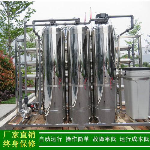 经济型全自动反冲洗纯净水设备
