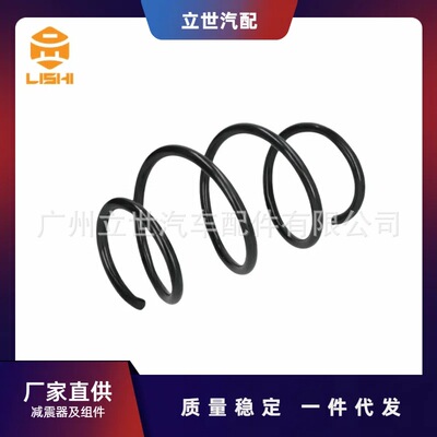 奔驰W176螺旋弹簧A1763210904