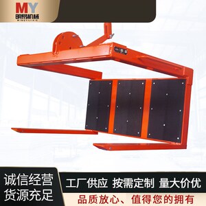 平衡吊车间e工地自动平衡可调节角度高承重耐磨条手动重型货叉吊