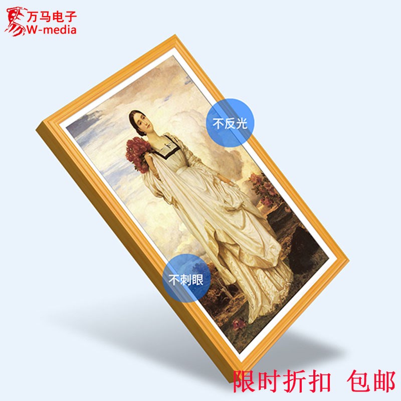 55寸艺术画框屏广告机壁挂高清图片智能电子S相册视频播放直销