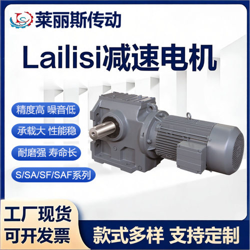 SEW减速机多型号跨境出口