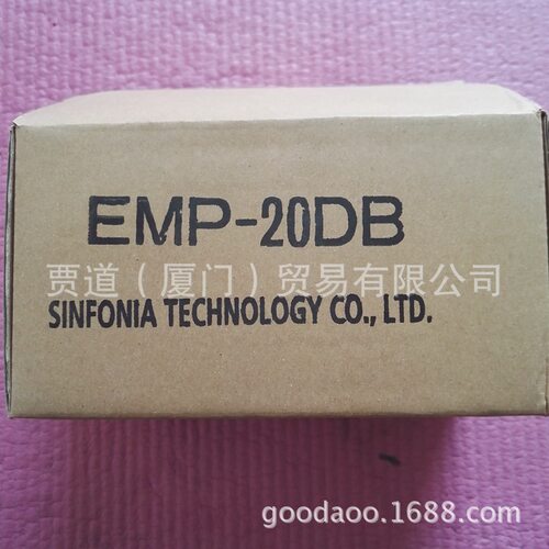 昕芙旎雅Sinfonia离合器控制器EMP-20DBEMP-70DB