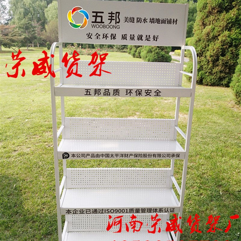 瓷砖胶展架美缝剂展n架玻璃胶展腻子展示架防水展示架油漆展架货