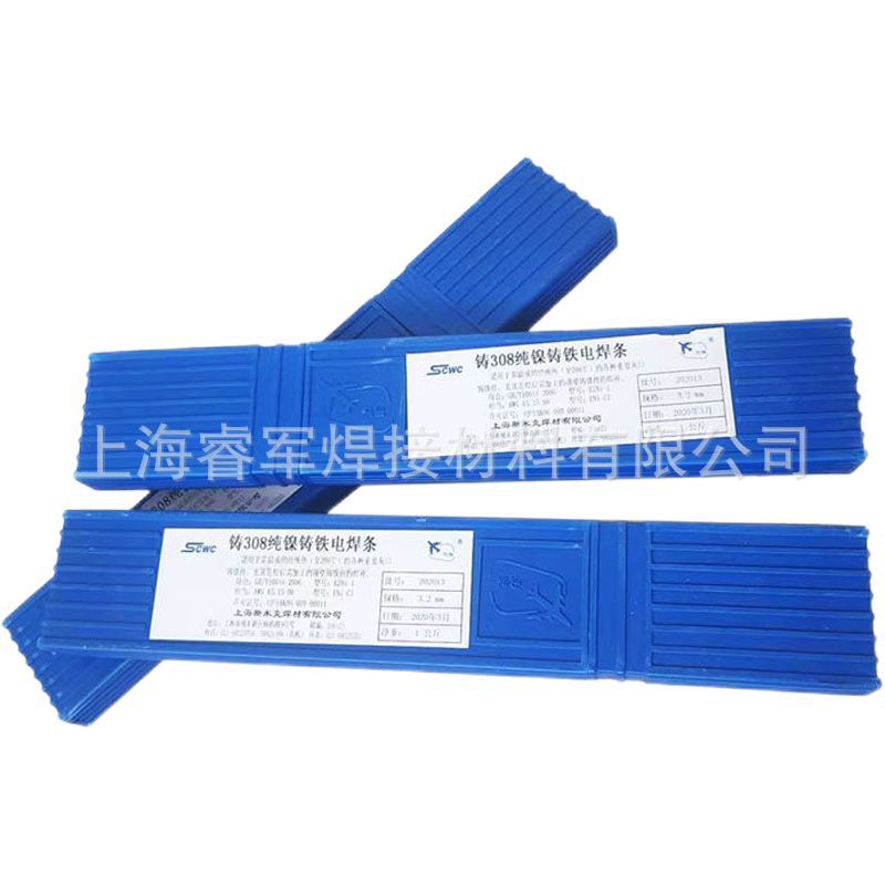 HL324银焊条BAg50CuZnSnNi