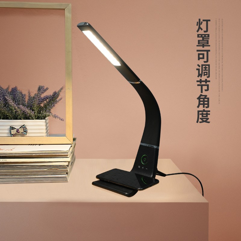 led商务阅读台灯 智p能4档调光无屏闪折叠护眼台灯家用led触摸台