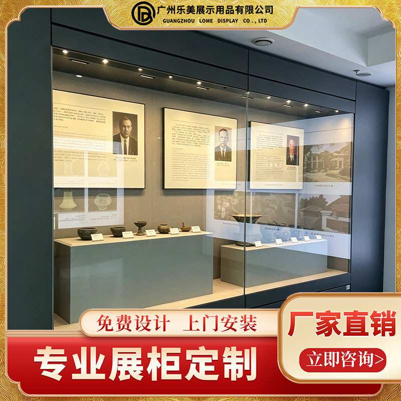 博物馆展示柜美术博文柜文物用品展柜古董陈列柜博物展示玻璃柜