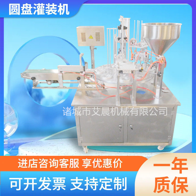 片膜封盖纸杯锡纸封口机 铝箔膜封口机 全自动转盘式封杯机