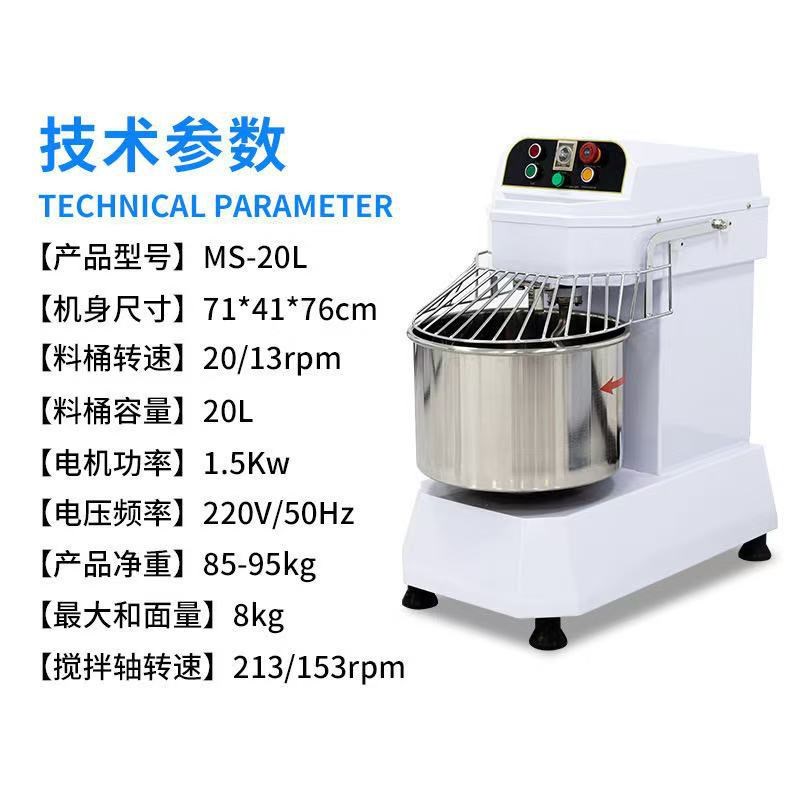 商用立式和面机 双m速双动大容量揉面机 50KG面粉搅拌器打面机