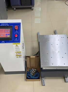 XH-838振动台定频扫频倍频现货