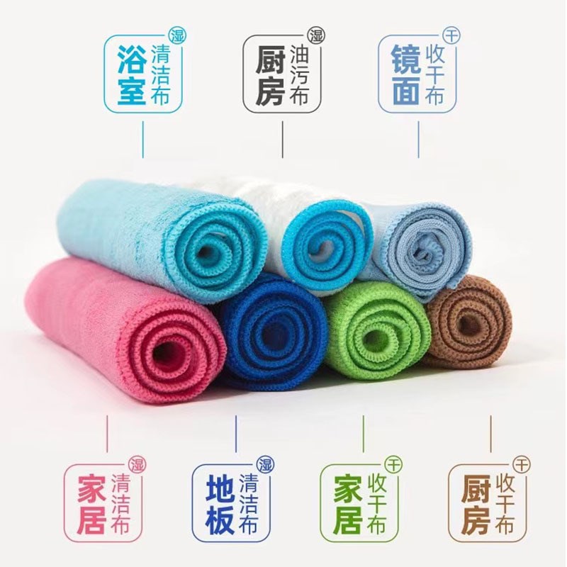 卡吉浦好慷七色保洁布q家政保洁专用抹布珊瑚绒毛巾厨房抹布擦涛