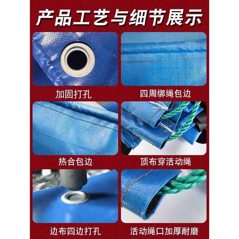 货车雨布L篷布4米2高栏边布防水防雨防晒加厚刀刮布皮卡车用油布
