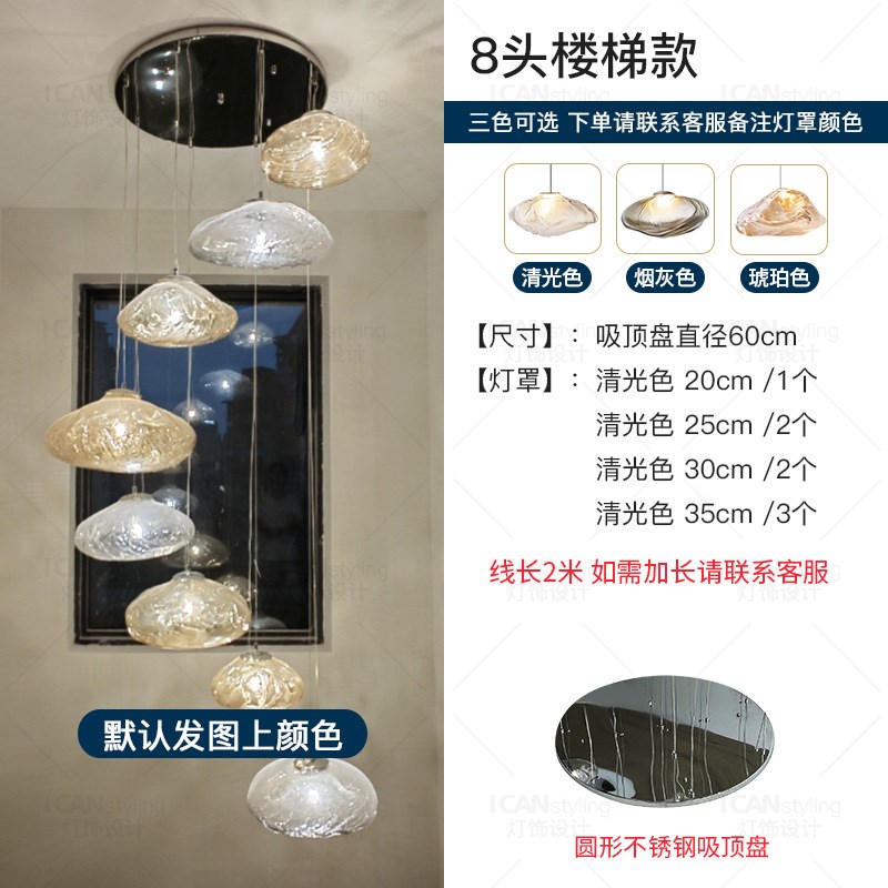 复式挑空loft楼梯长线吊灯设计师玻璃云L朵灯公寓售楼大别墅客厅
