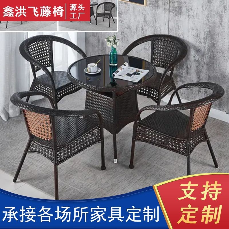 包邮藤编家具户外桌椅花园露w天休闲小茶几组合藤椅庭院藤椅五件