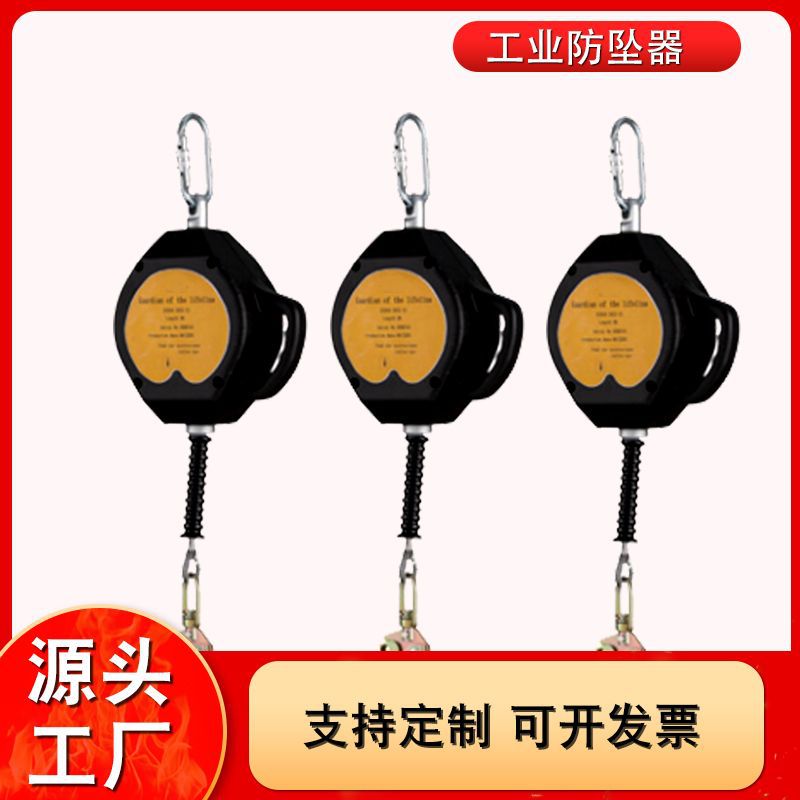 防坠器高空防坠器速差3/10/20米重型5货梯塔吊施工自锁防坠器