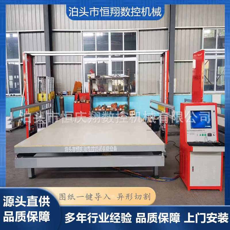 恒翔6米震动型切割机造型切割锯 全自动数控EPS线条装饰切割设备
