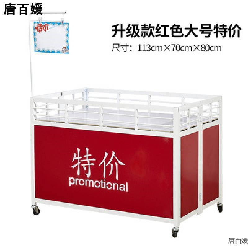 户促销台 展h台商场超市 售货a带轮地摊铁架小推车移动摊车