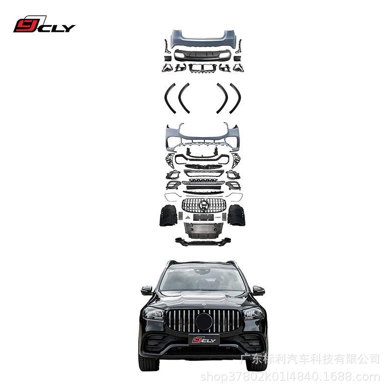 奔驰X167/GLS改GLS63后杠轮眉